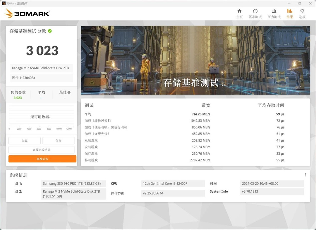微信图片_20240401110120.jpg