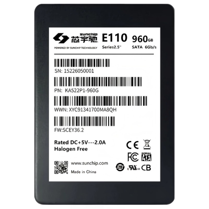 企业级 E110 系列