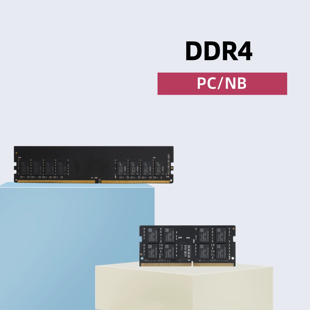 DDR4 通用台式机/笔记本内存条