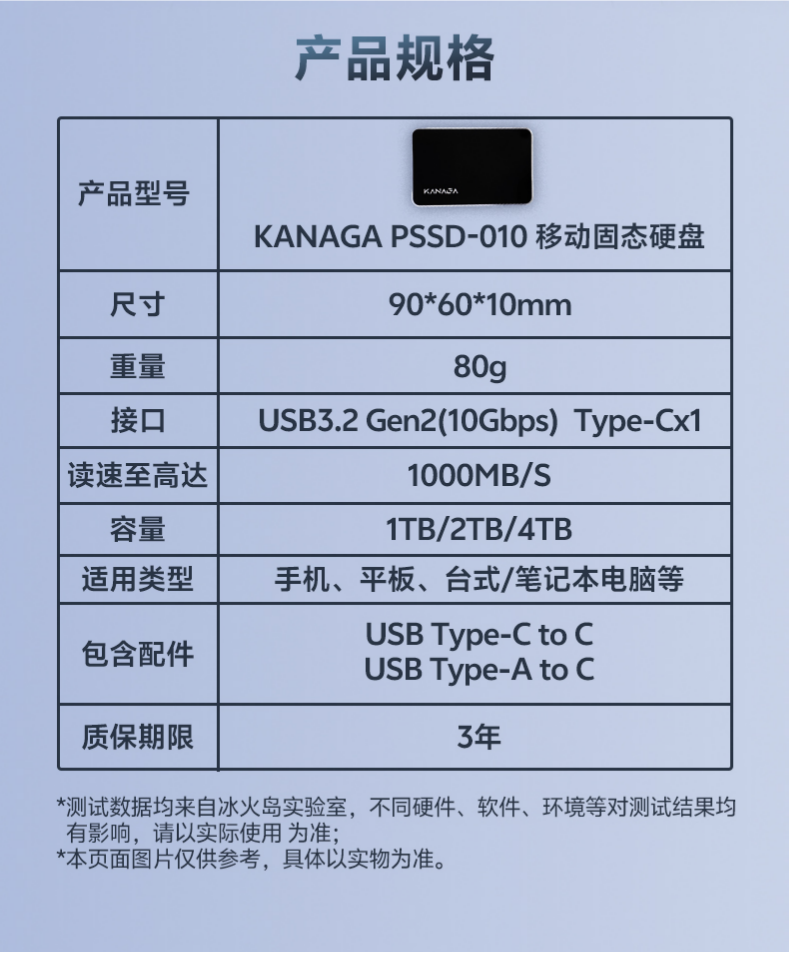冰火岛PSSD_09.png 冰火岛PSSD_09.png